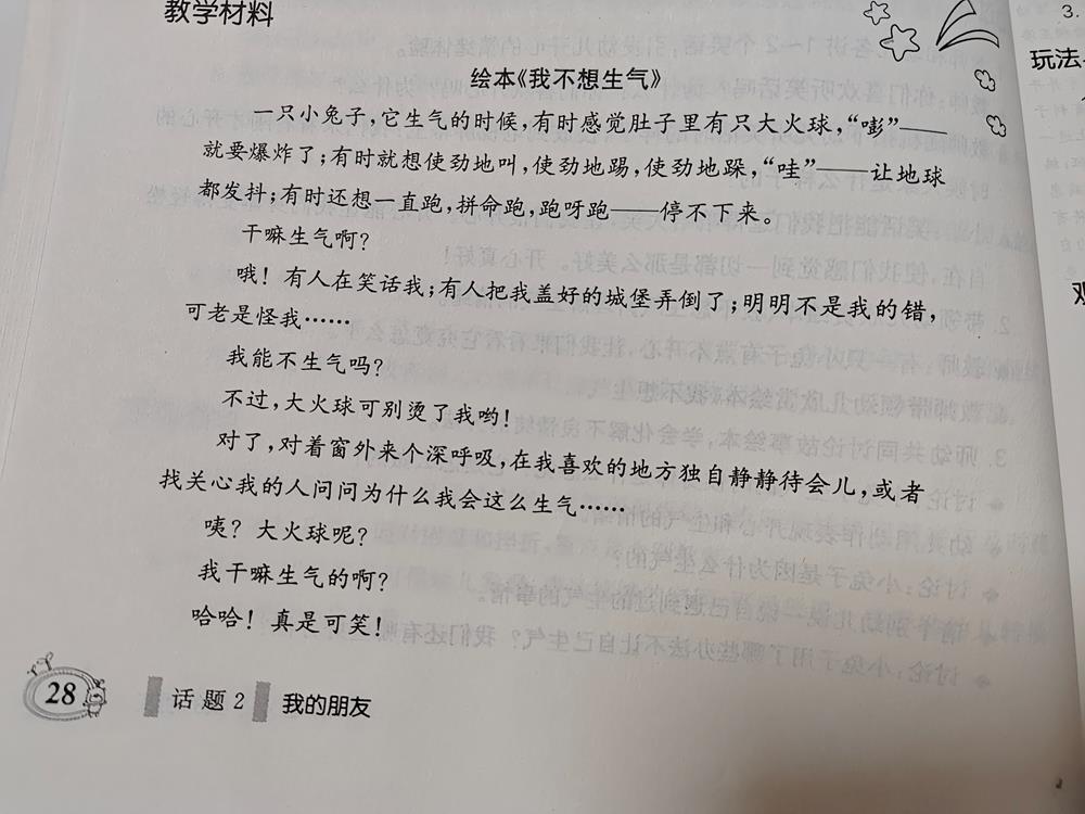 433c437c2ca54a4bae600e6ae8d79248.jpg