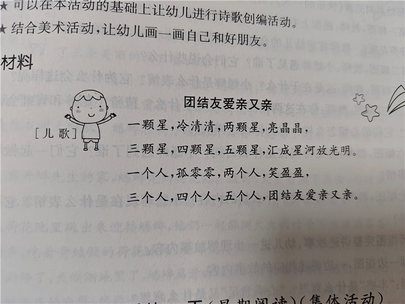 4b84b7ce6a264b8eaafaff668f0e742c.jpg