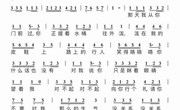 【教学内容】礼貌歌